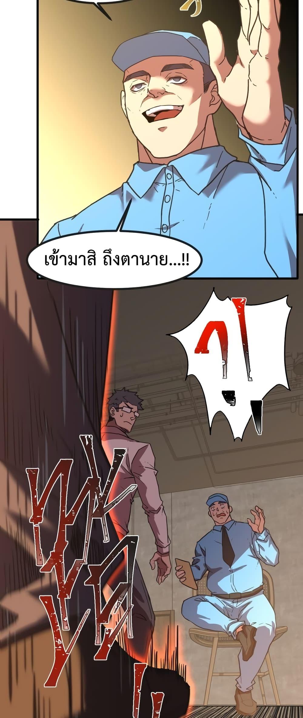 Page page-007 of Chapter_63